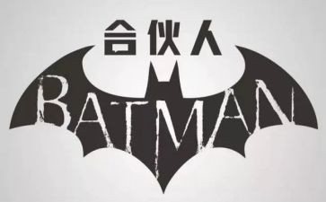合伙合同优秀6篇