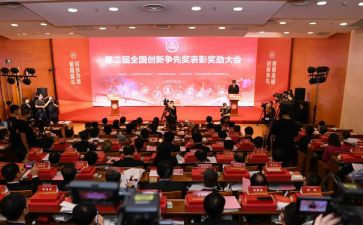 学生获奖发言稿范文7篇