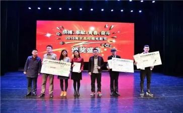 员工发言稿获奖感言范文7篇