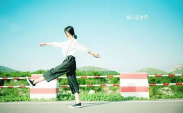 充满活力的岁月作文8篇