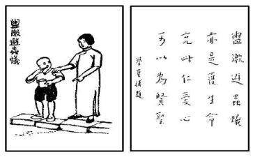 护生的自我鉴定优质7篇