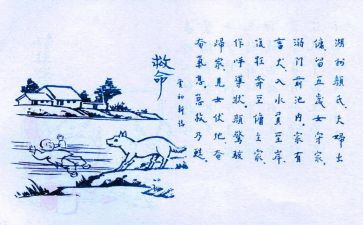 保护生态环境讲话稿7篇