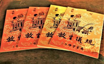 保护生态环境的演讲稿精选5篇