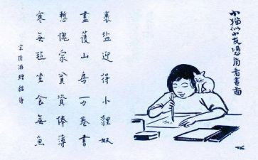 保护生态文明的作文6篇