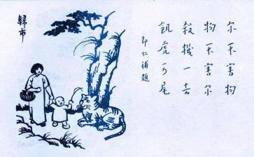 用知识守护生命作文6篇