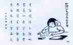 保护生态文明的作文6篇