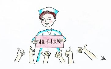 护士长周工作总结范文7篇