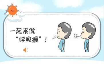 呼吸科个人总结参考7篇