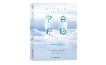 呼吸内科的自我鉴定精选8篇