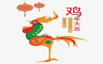 2024年安全工作总结鸡2024年安全工作计划优质6篇
