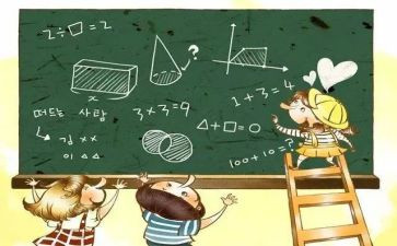 5以内的加减法教案5篇