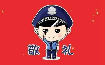 个人嘉奖事迹材料优质5篇