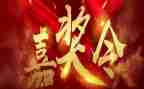 个人嘉奖事迹材料6篇