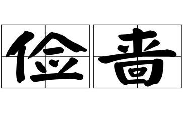 勤俭节约的作文参考6篇