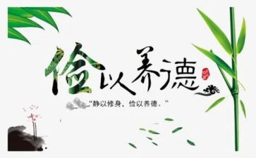 勤俭节约演讲稿优秀5篇