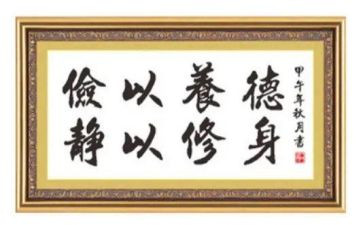 勤俭的事迹材料范文7篇