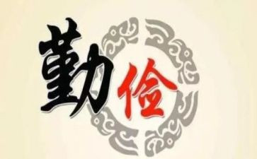 勤俭节约演讲稿精选6篇