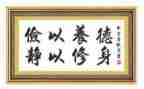厉行节俭演讲稿6篇