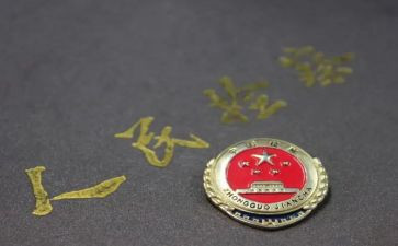 对检察院工作报告7篇
