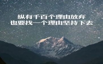 我在坚持中成长作文800字5篇