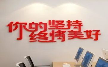 坚持的作文通用5篇