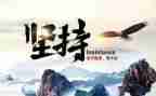 我在坚持的作文推荐6篇