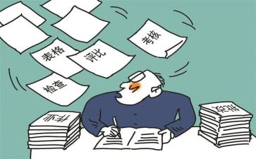 减负心得体会8篇