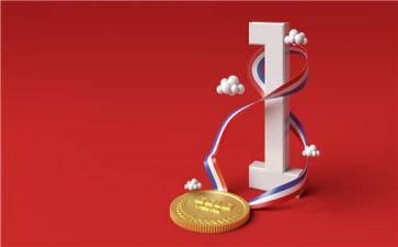 员工奖金申请书7篇