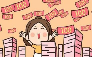 给员工发奖金申请书6篇