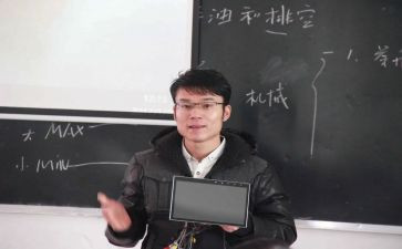 幼儿园讲课教案7篇