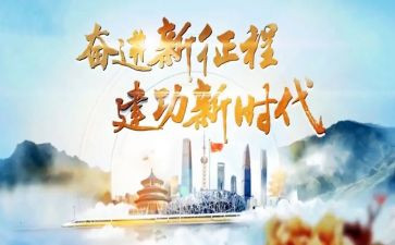津青谈青春建功心得体会7篇