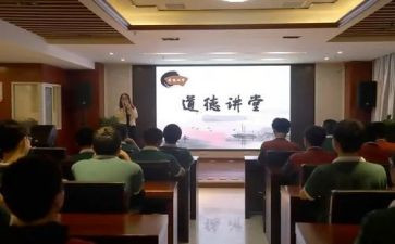 看法律讲堂观后感8篇