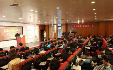 青廉大讲堂心得体会优秀6篇
