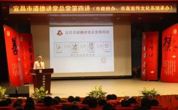 贵州教育大讲堂心得8篇