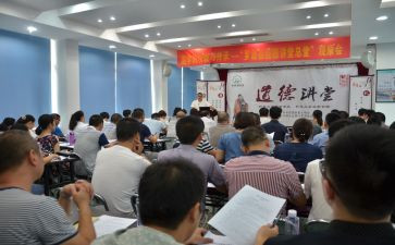 师说讲堂心得体会最新6篇