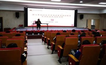 河洛大讲堂观后感5篇