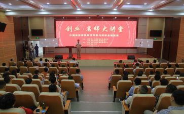 张桂梅讲堂心得体会5篇