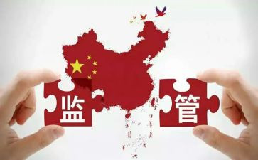 标后监管工作总结7篇