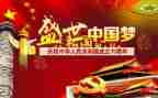建国75周年活动方案优质7篇