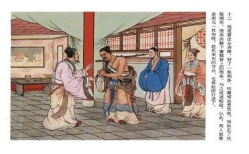 将相和说课教案7篇