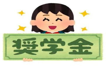 奖学金申请学生自我鉴定6篇