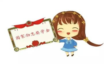 在奖学金上的讲话稿7篇