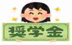 奖学金申请学生自我鉴定6篇