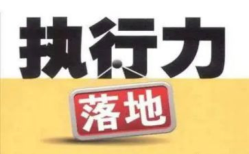 公司奖与罚心得体会推荐6篇