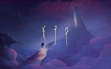 姜子牙心得体会最新7篇