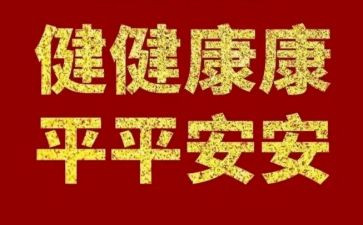 大学心理健康课心得参考7篇
