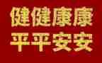 社区健康室工作计划8篇