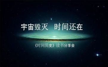《简史》读后感7篇