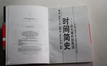 《简史》读后感最新8篇
