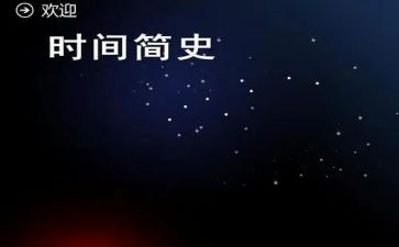 《简史》读后感模板6篇